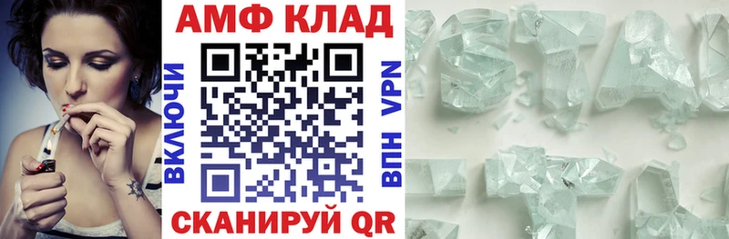 АМФ 98%  кракен ONION  Мурино 