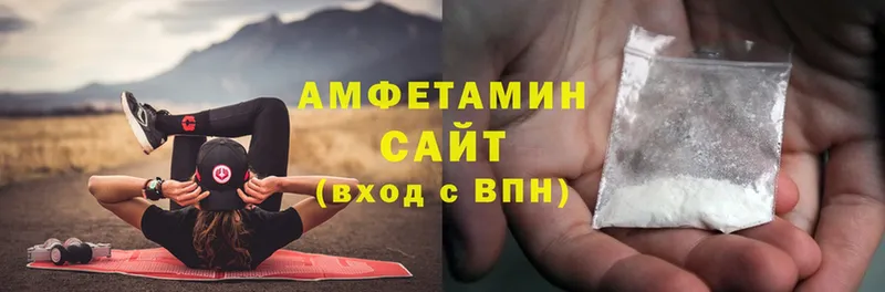 даркнет сайт  Мурино  АМФ 97% 