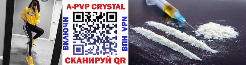 A-PVP СК КРИС  Мурино 