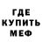 МЕТАДОН кристалл Chynara Usupova
