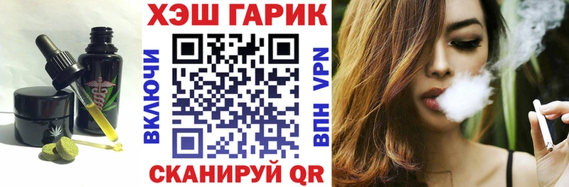Cannafood конопля  Мурино 