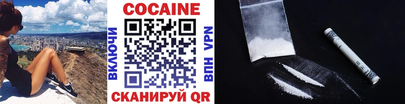 гидра ТОР  где продают   Мурино  КОКАИН 98% 