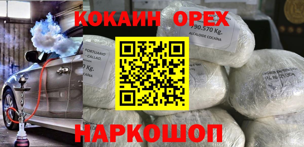 Ляпка  МАРИХУАНА  Мурино  Купить наркотик  Вход с VPN  КОКАИН  Alpha PVP  Мяу-Мяу  ГАШИШ 