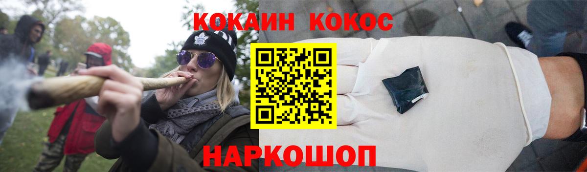 Cocaine Эквадор Мурино