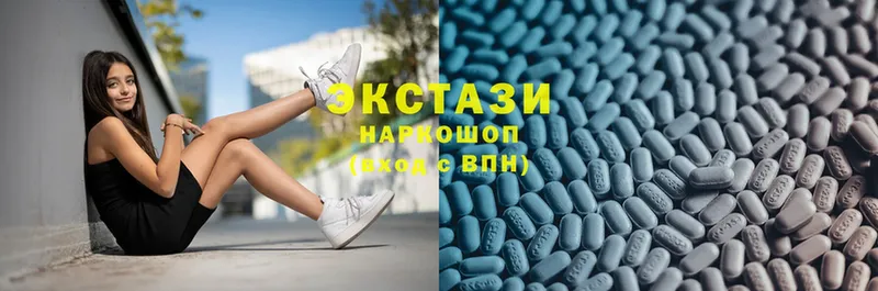 дарнет шоп  Мурино  Ecstasy ешки 