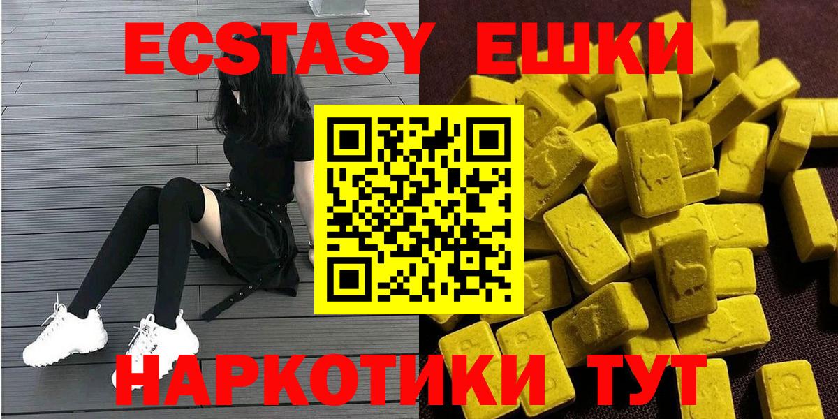 ЭКСТАЗИ Punisher  Вход с VPN  Экстази Cube  Мурино 