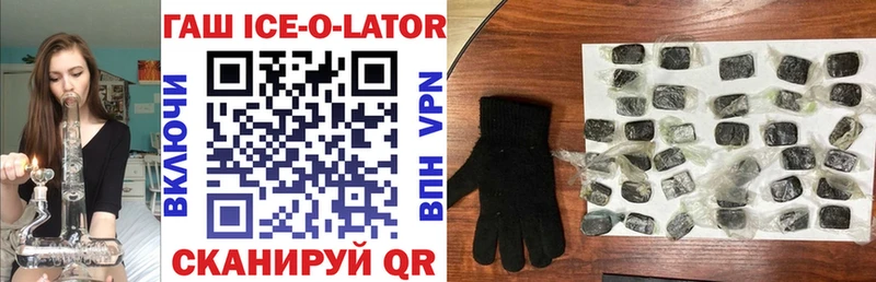 Гашиш индика сатива  Мурино 