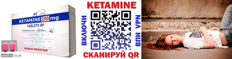 где можно купить   Мурино  Кетамин VHQ 