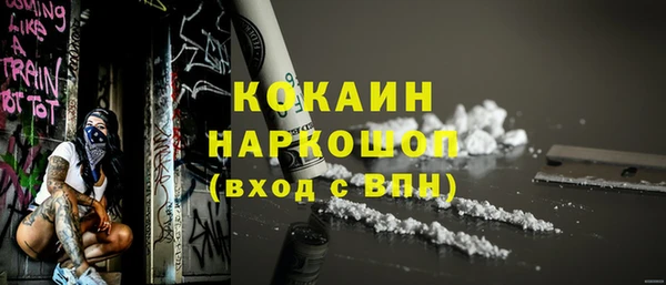 мефедрон VHQ Михайловск
