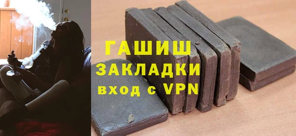 гашиш Навашино