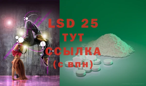 ECSTASY Белая Калитва