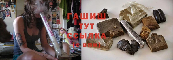 гидра Наволоки