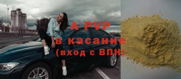 гидра Наволоки