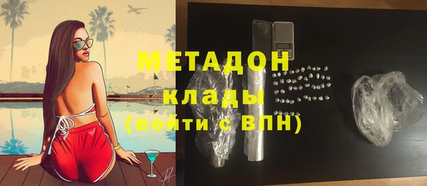 гидра Наволоки