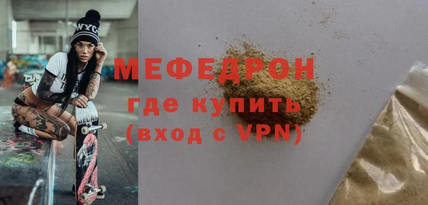 гидра Наволоки