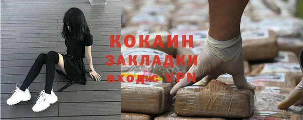 мефедрон VHQ Михайловск