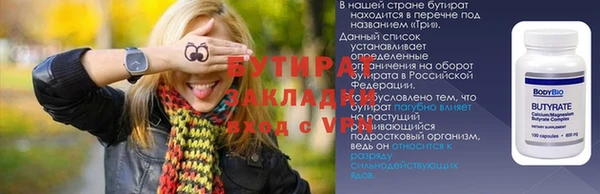гидра Наволоки