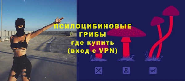 мефедрон VHQ Михайловск