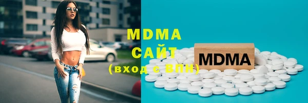 ECSTASY Михайловка