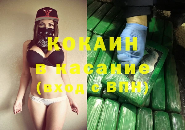 spice Надым
