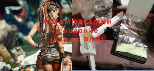ECSTASY Михайловка