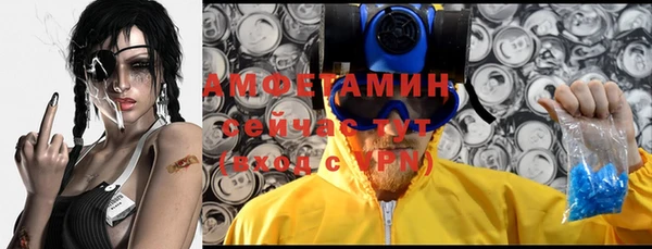 мефедрон VHQ Михайловск
