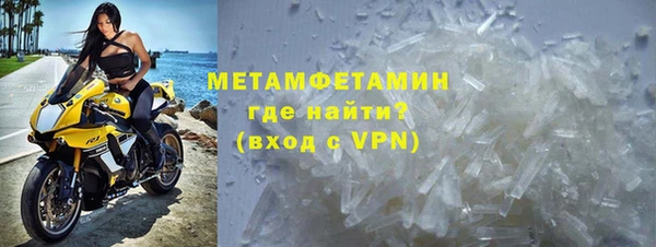 мефедрон VHQ Михайловск