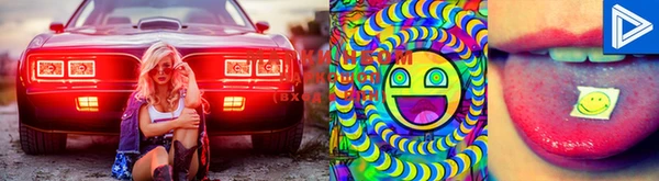 ECSTASY Михайловка