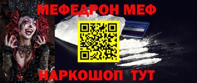 кокс Ипатово