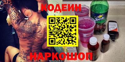 кокс Ипатово