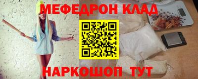 гидра Ирбит