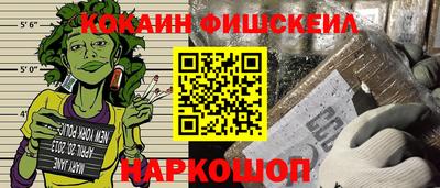 кокс Ипатово