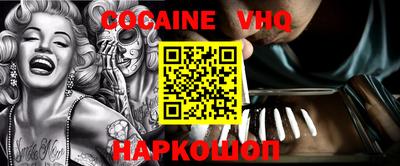 кокс Ипатово