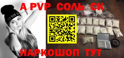 гашиш Изобильный
