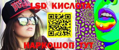 гидра Ирбит