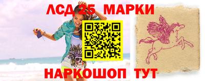 гидра Ирбит
