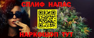 мяу мяу кристалл Краснодар