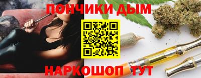 кокс Ипатово