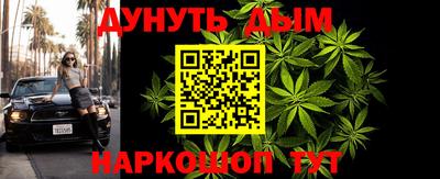 гидра Ирбит