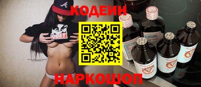 гидра Ирбит