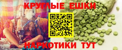 гидра Ирбит