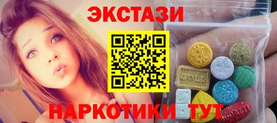 гидра Ирбит