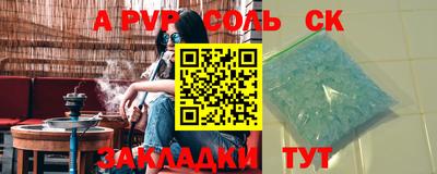гидра Ирбит