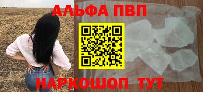 гидра Ирбит