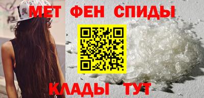 гидра Ирбит