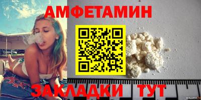 гидра Ирбит