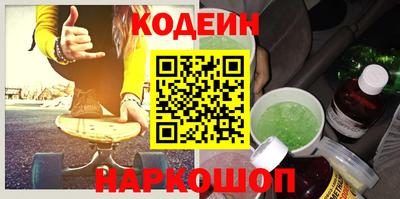 гидра Ирбит