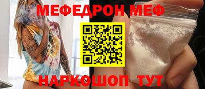 гидра Ирбит