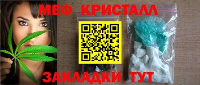 гидра Ирбит