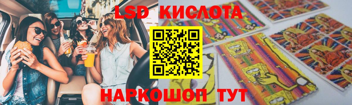 LSD-25 экстази ecstasy  Вход с VPN  Мурино 